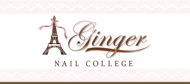 NAIL COLLEGE ginger